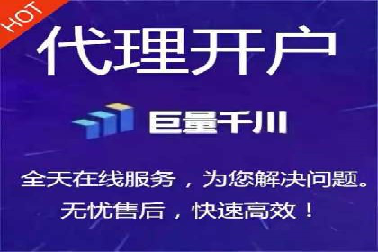 信息流托管平台案例分析